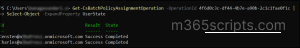 Review status of batch operation